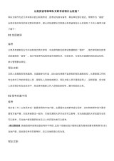 P(gun)ϧr(sh)gv壨ͨ19ƪ